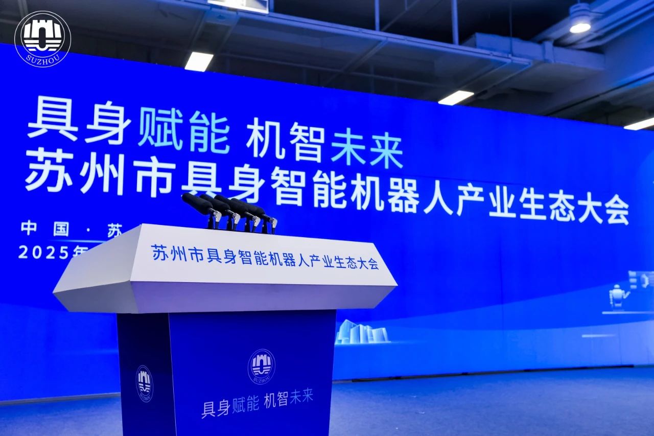 创新驱动，协同共赢——yabo鸭脖AiTEN布局具身智能新未来